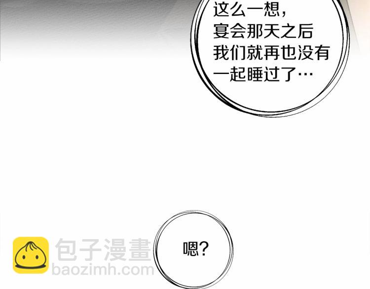 第14话 别扭的坦诚(1/5)-第15话