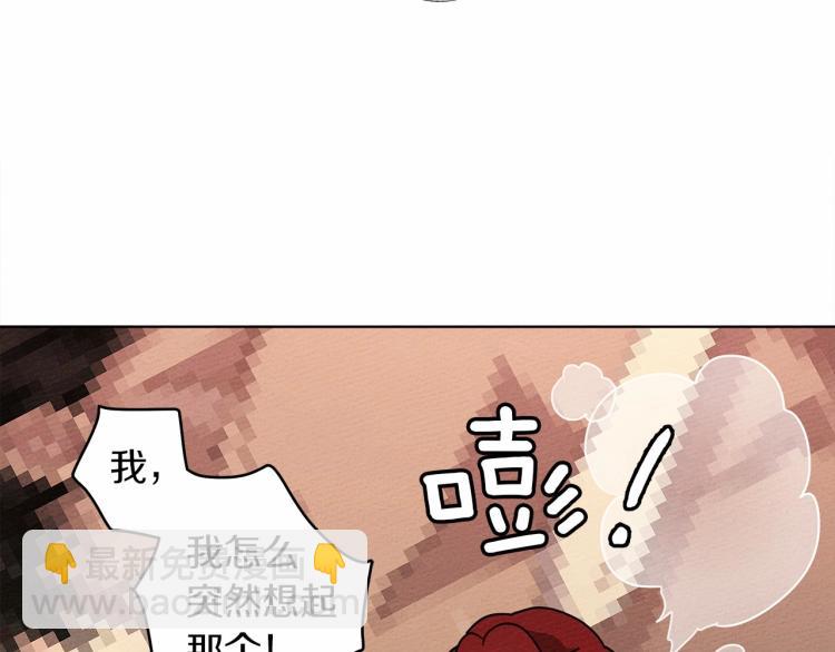 第14话 别扭的坦诚(1/5)-第15话
