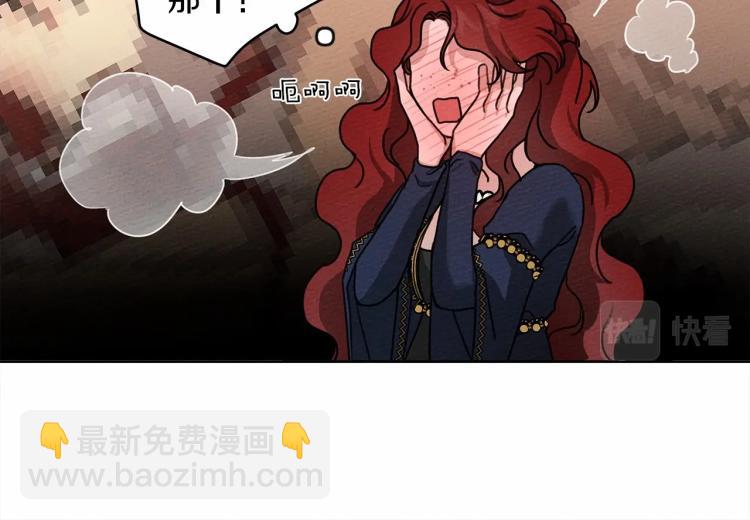 第14话 别扭的坦诚(1/5)-第15话