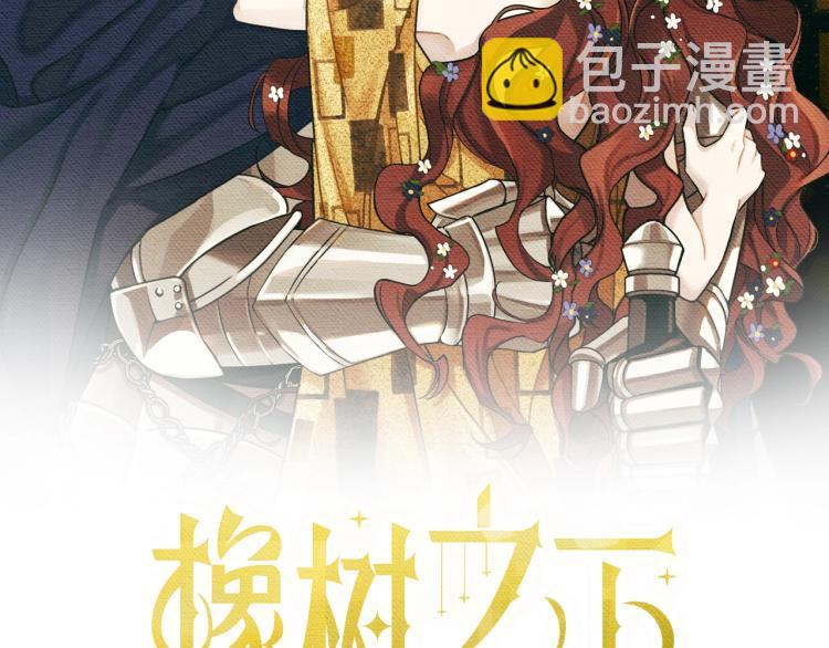 第14话 别扭的坦诚(1/5)-第15话