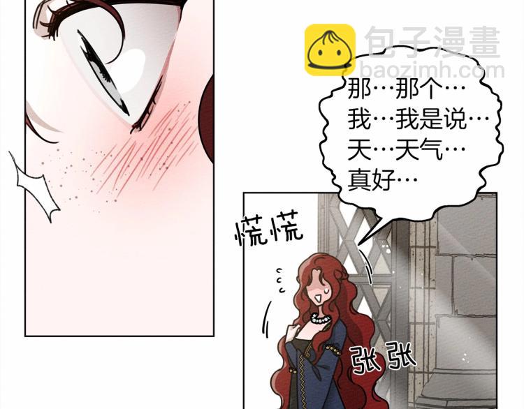 第14话 别扭的坦诚(1/5)-第15话