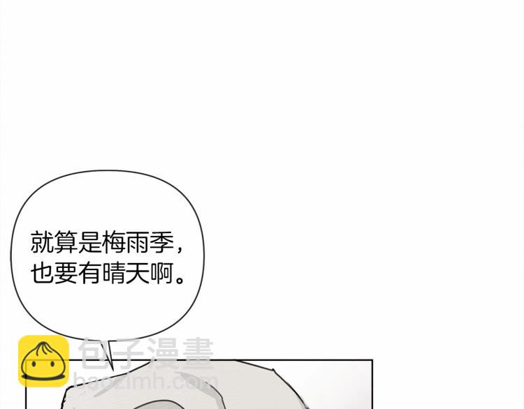 第14话 别扭的坦诚(1/5)-第15话
