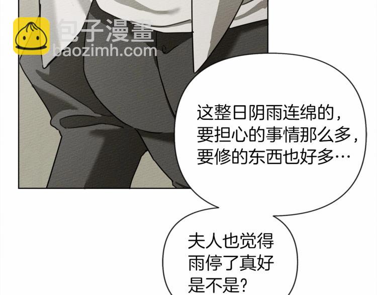 第14话 别扭的坦诚(1/5)-第15话