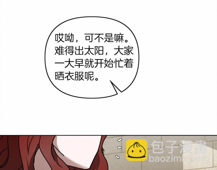 第14话 别扭的坦诚(1/5)-第15话