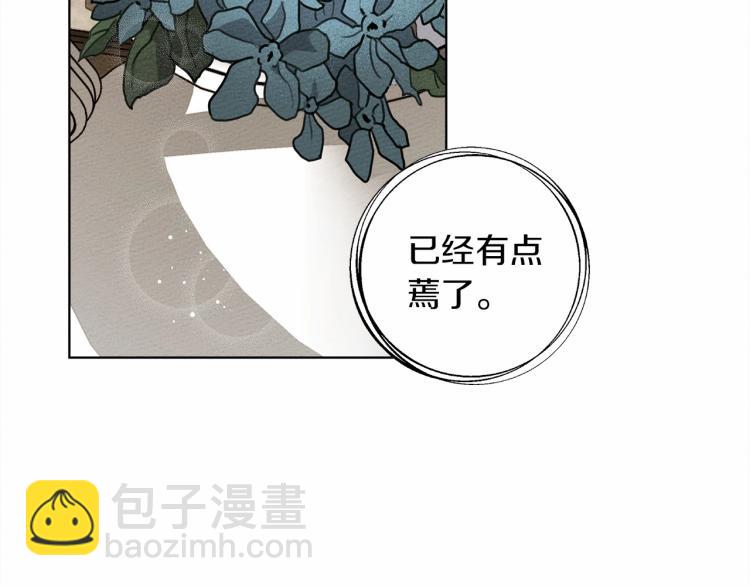 第14话 别扭的坦诚(1/5)-第15话