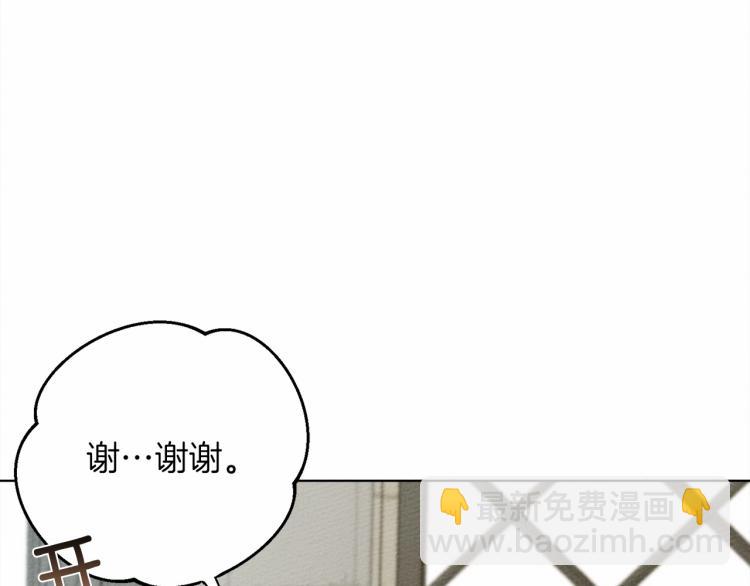 第14话 别扭的坦诚(1/5)-第15话