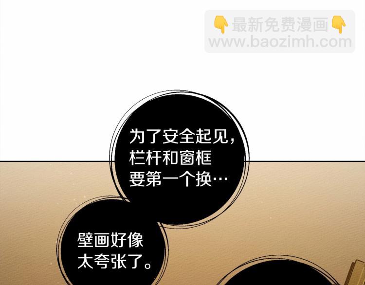 第14话 别扭的坦诚(1/5)-第15话