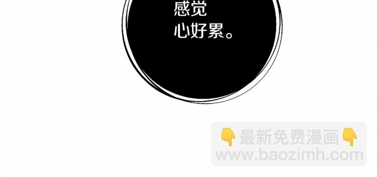 第14话 别扭的坦诚(1/5)-第15话