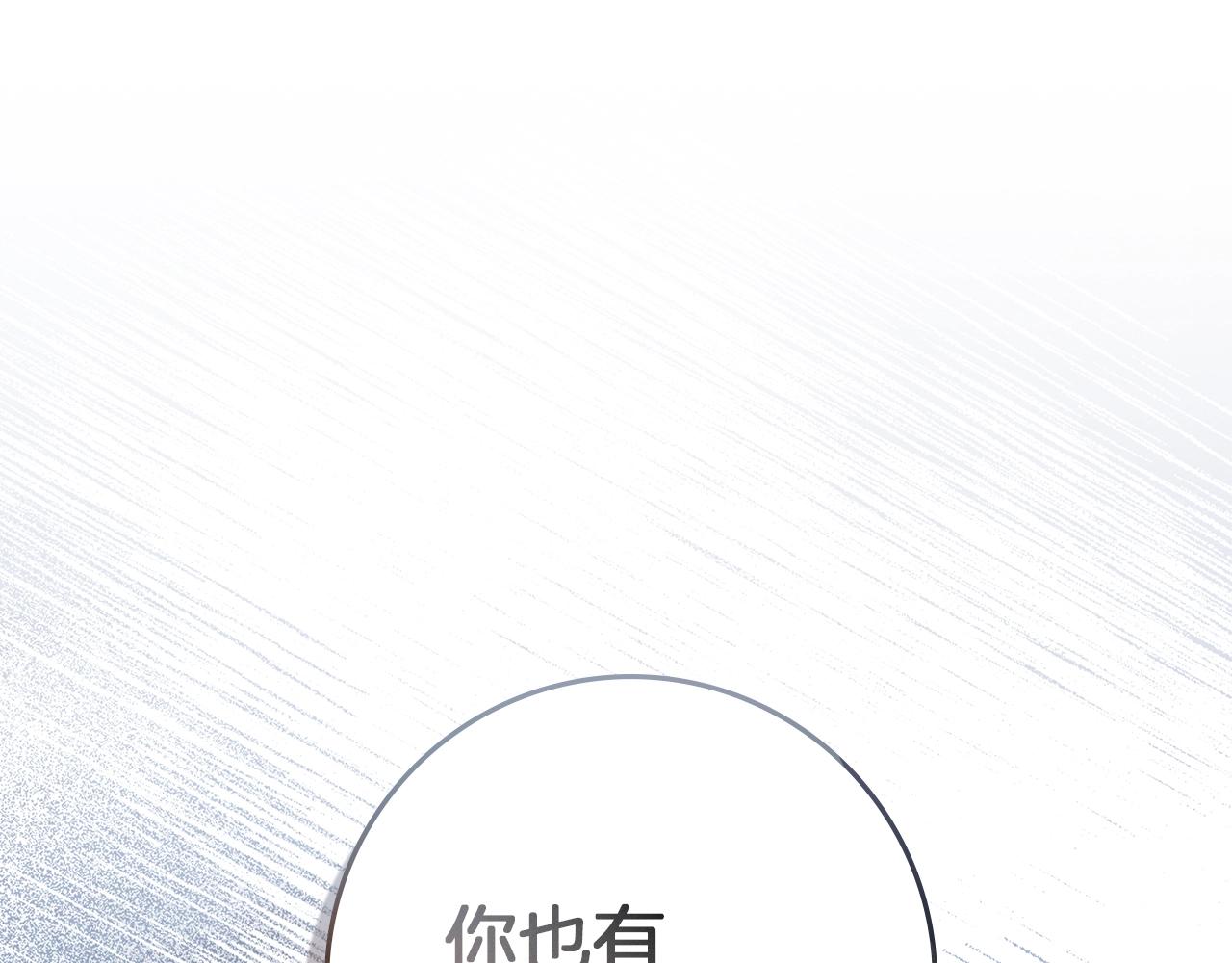第128话 试一试(1/5)-第143话