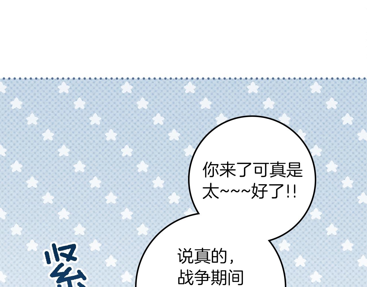 第128话 试一试(1/5)-第143话