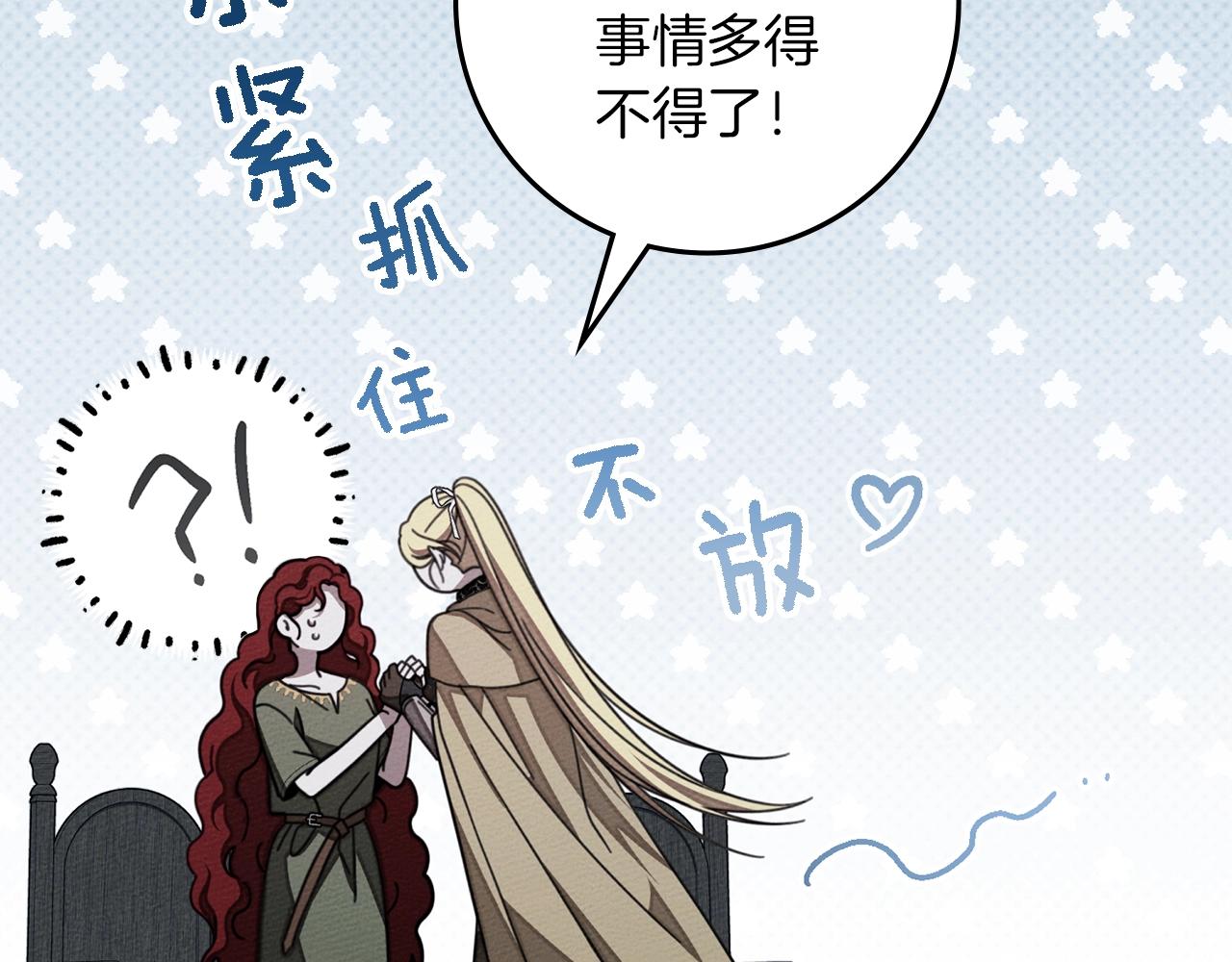 第128话 试一试(1/5)-第143话
