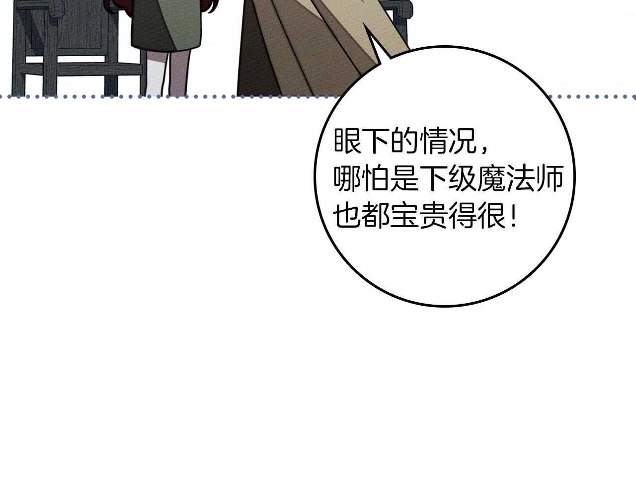 第128话 试一试(1/5)-第143话