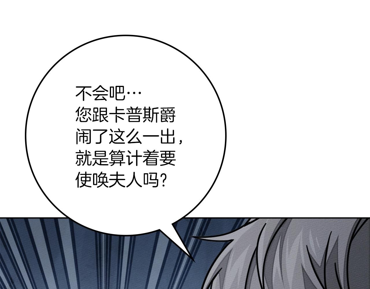 第128话 试一试(1/5)-第143话