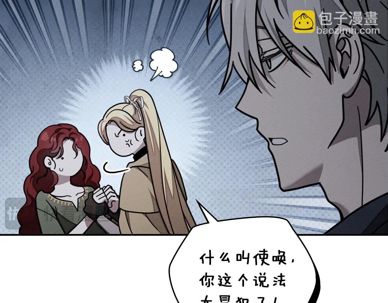 第128话 试一试(1/5)-第143话