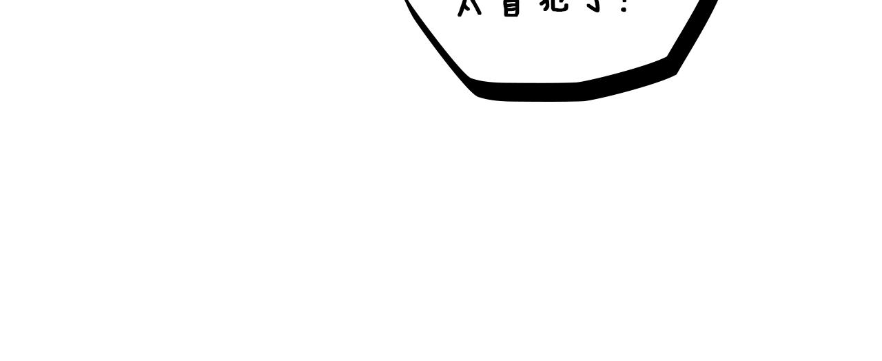 第128话 试一试(1/5)-第143话
