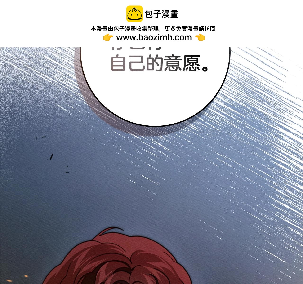 第128话 试一试(1/5)-第143话