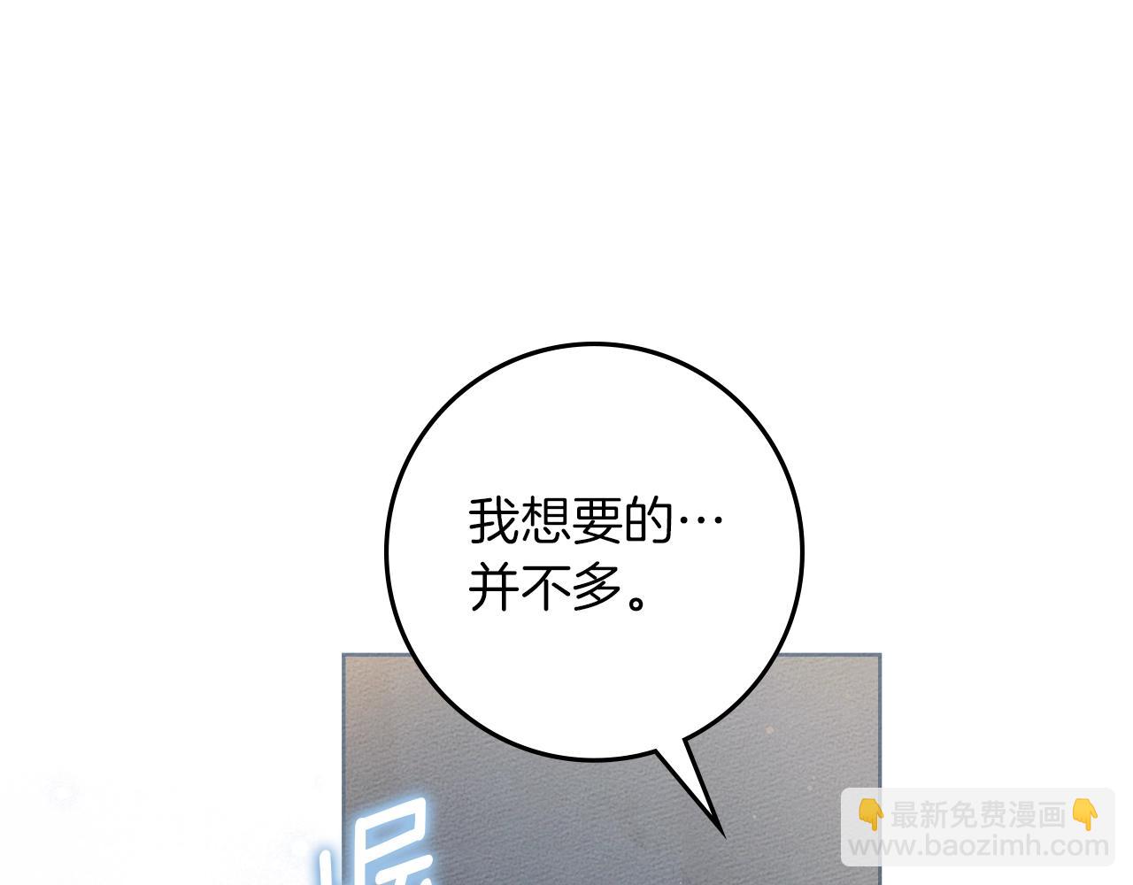 第128话 试一试(1/5)-第143话