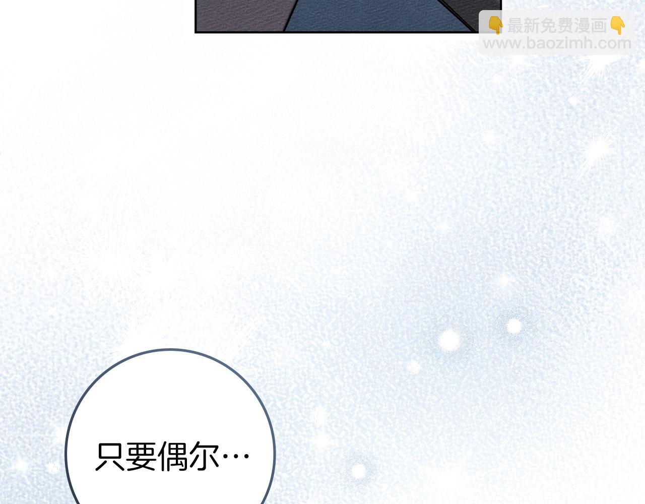 第128话 试一试(1/5)-第143话
