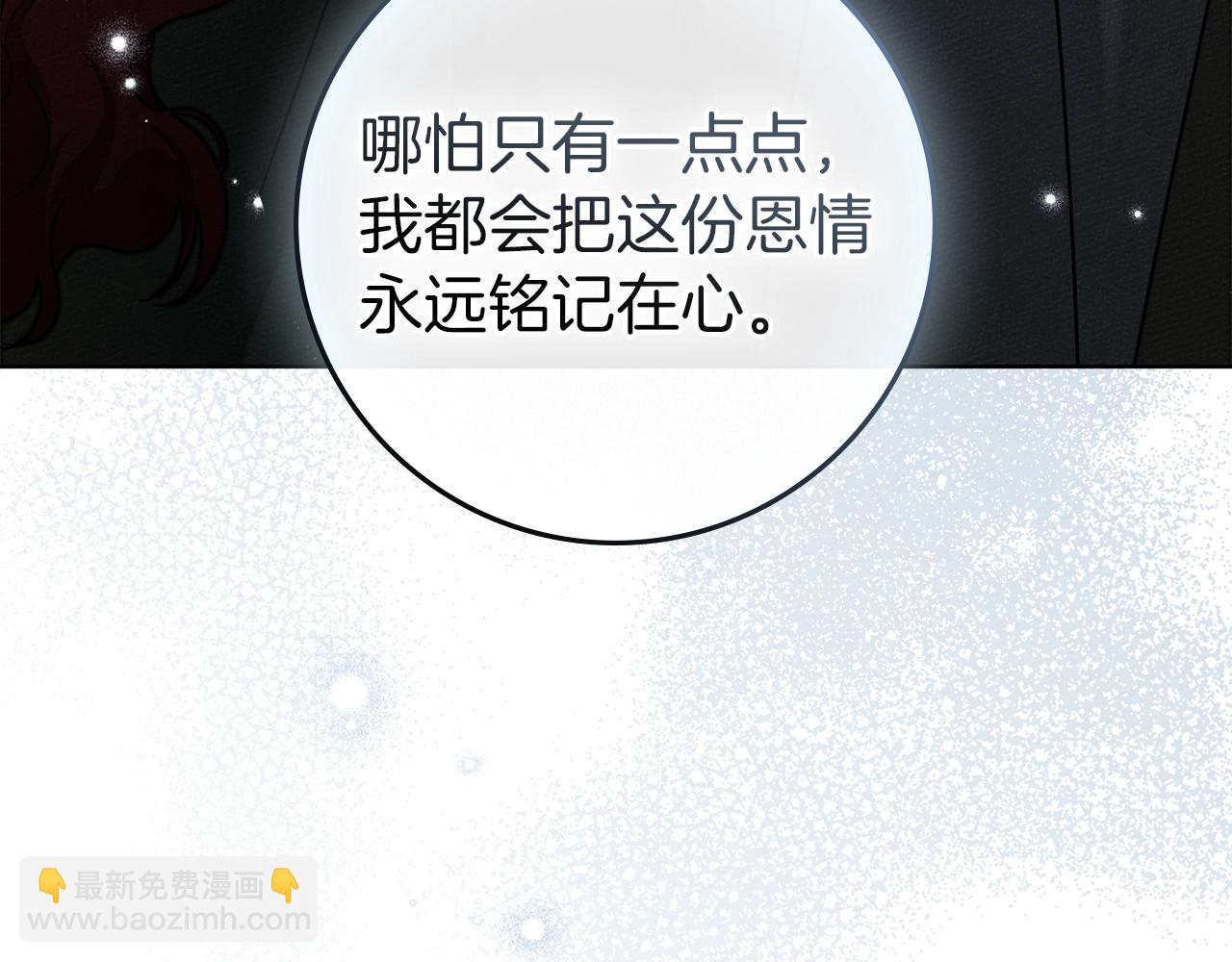 第128话 试一试(1/5)-第143话