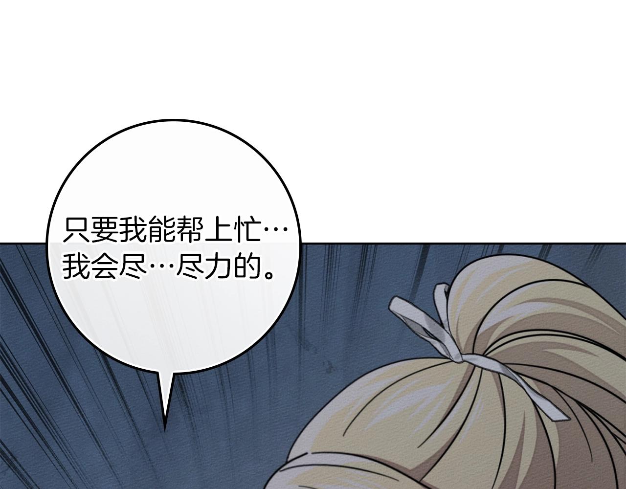 第128话 试一试(1/5)-第143话