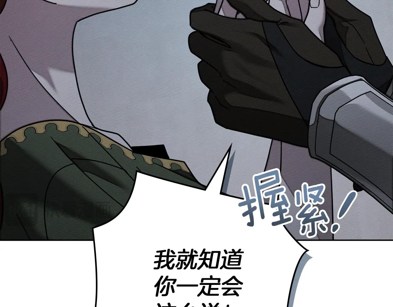第128话 试一试(1/5)-第143话