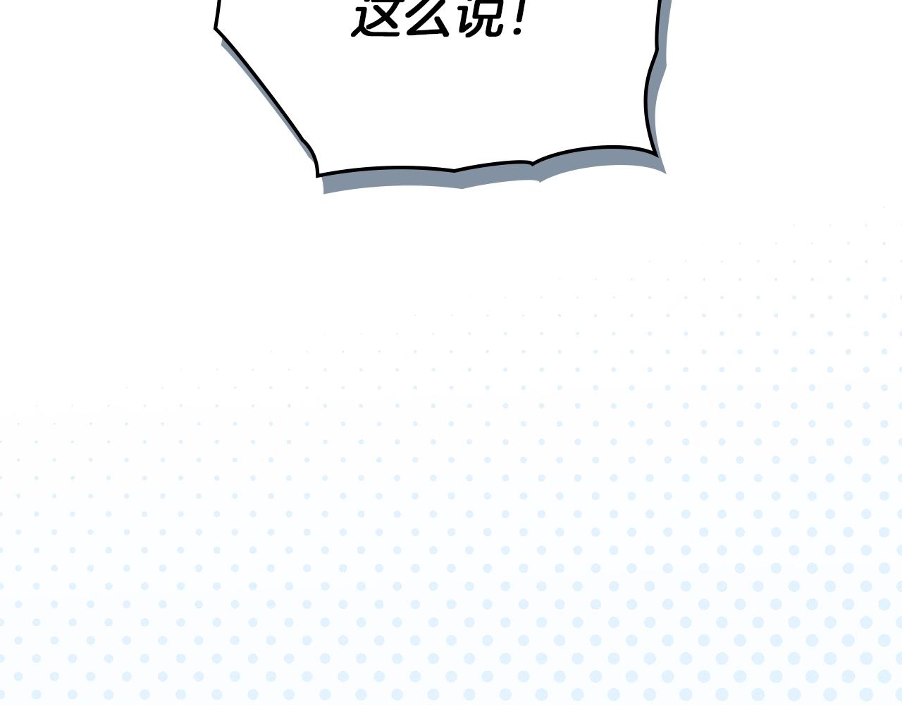 第128话 试一试(1/5)-第143话