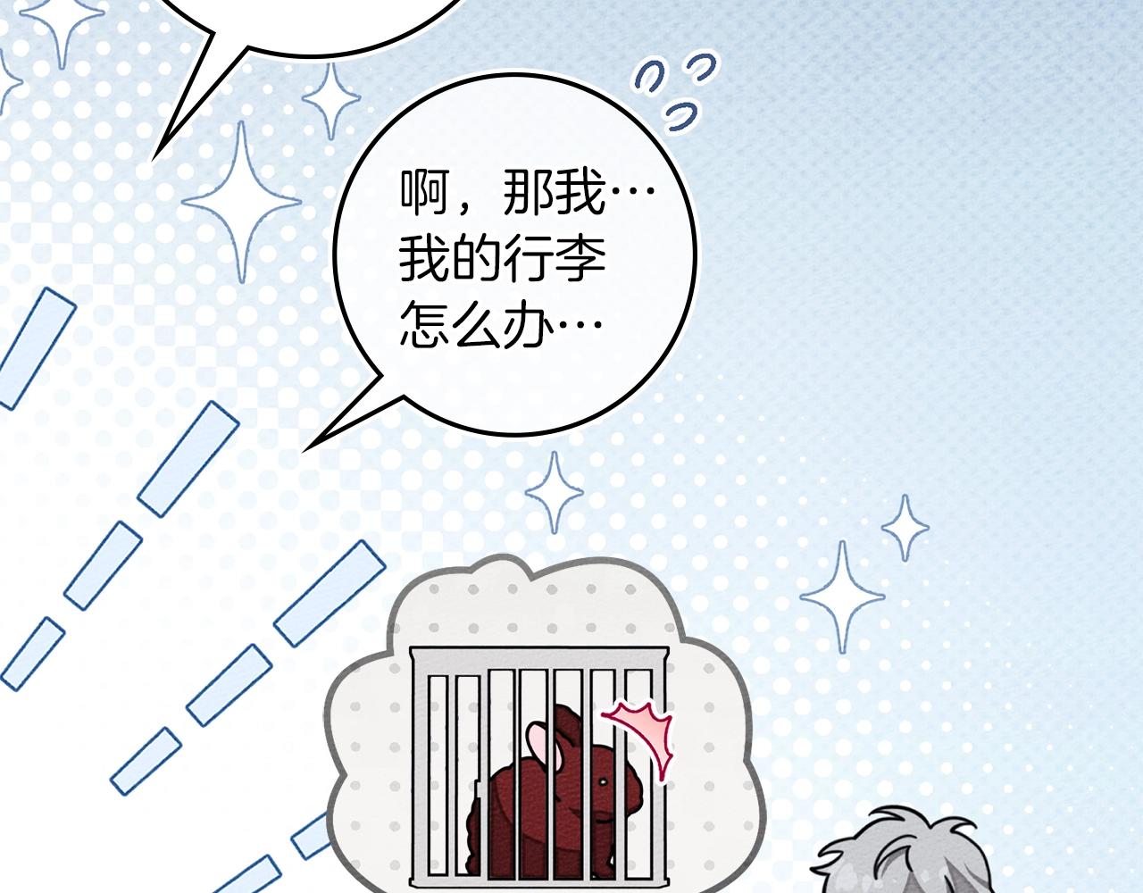 第128话 试一试(1/5)-第143话