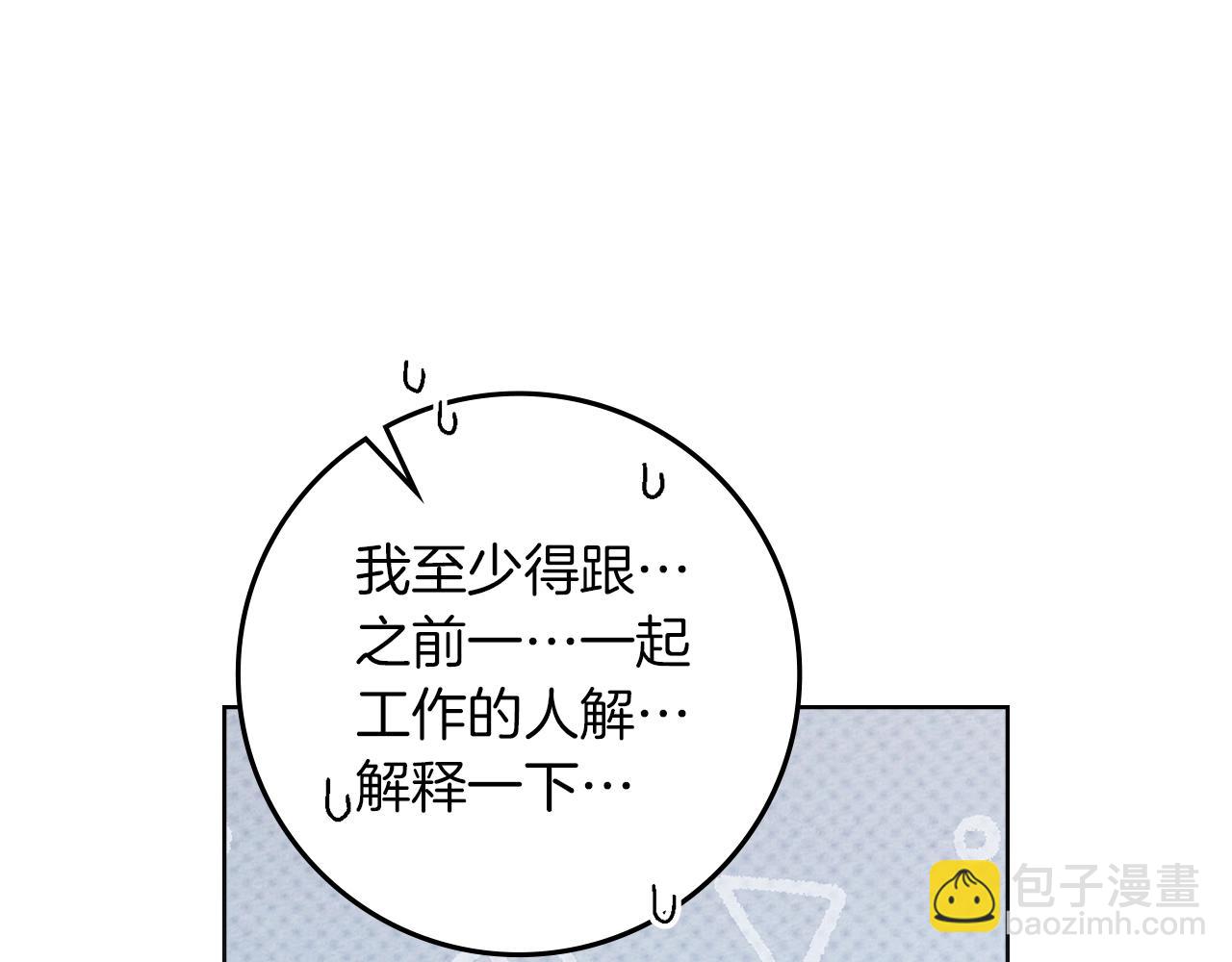 第128话 试一试(1/5)-第143话