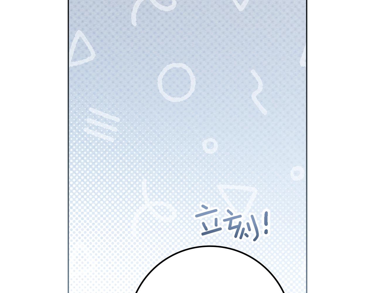 第128话 试一试(1/5)-第143话