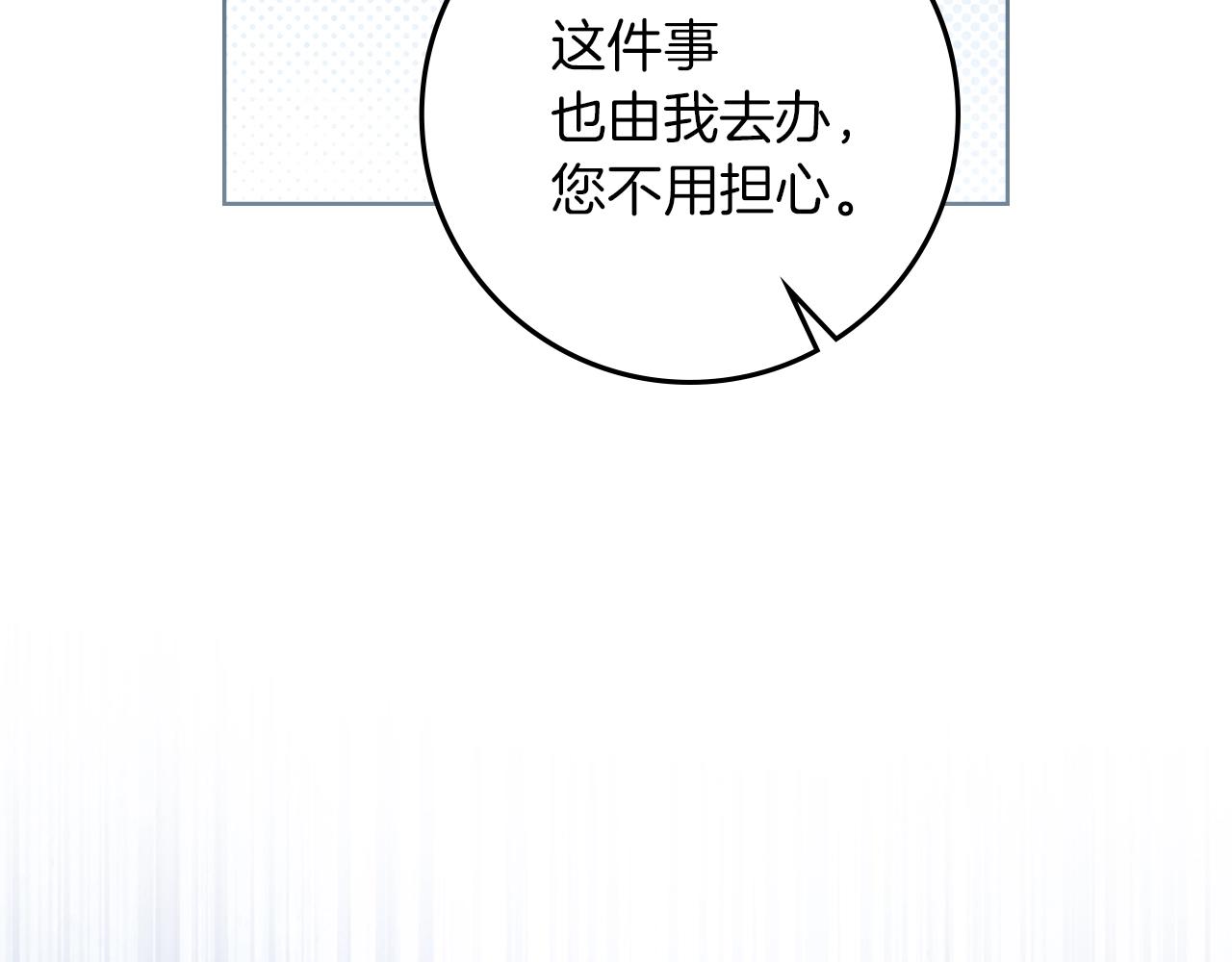 第128话 试一试(1/5)-第143话
