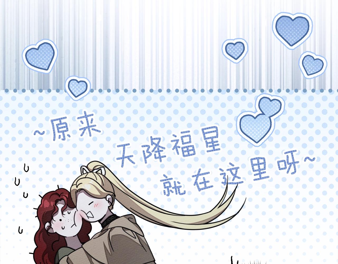 第128话 试一试(1/5)-第143话