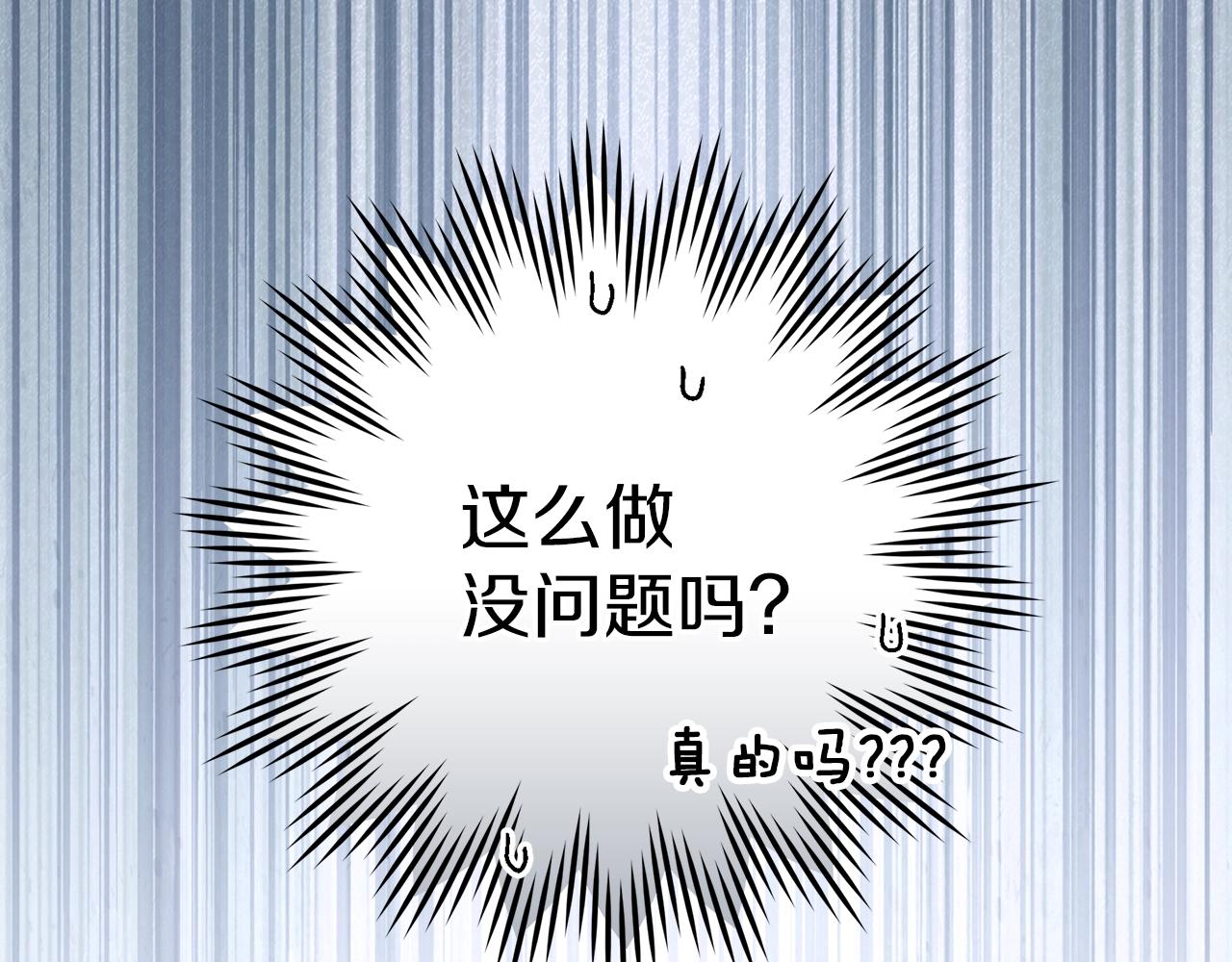 第128话 试一试(1/5)-第143话