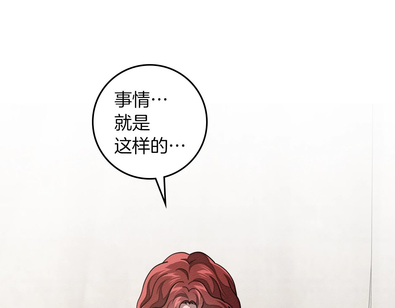 第128话 试一试(1/5)-第143话