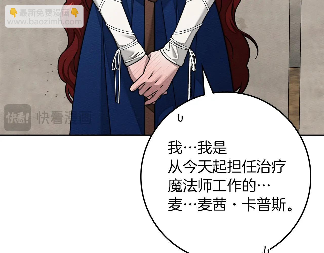 第128话 试一试(1/5)-第143话