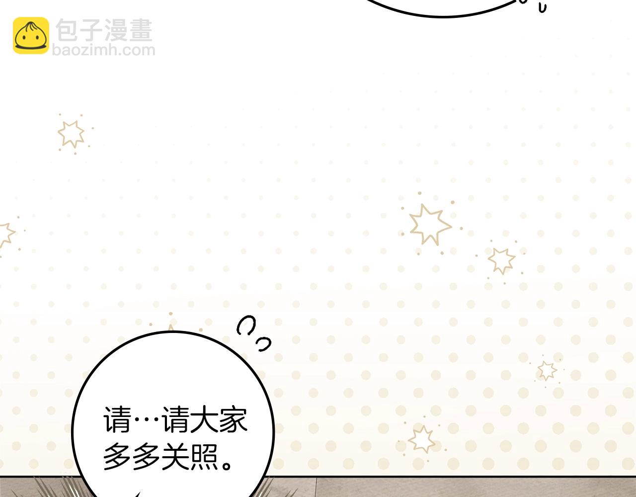 第128话 试一试(1/5)-第143话