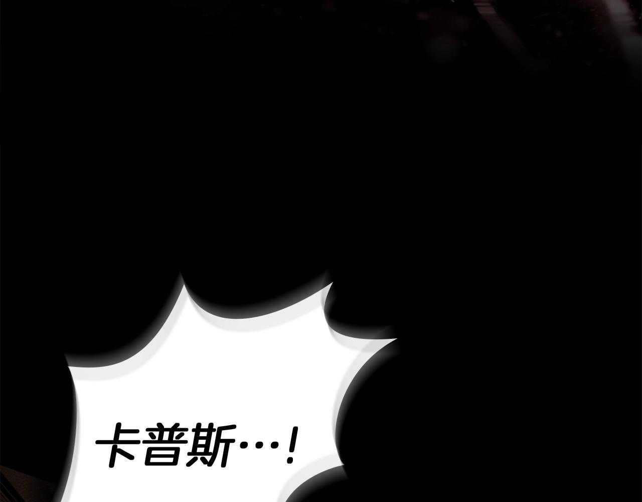 第130话 你讨厌我了吗(1/5)-第145话