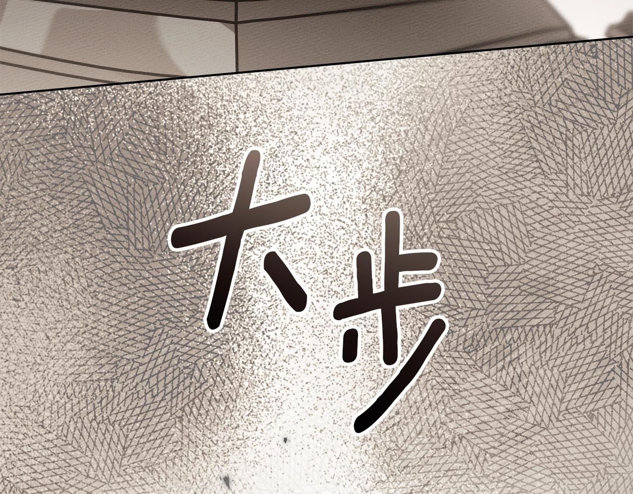第130话 你讨厌我了吗(1/5)-第145话