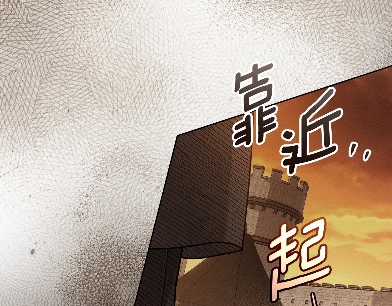 第130话 你讨厌我了吗(1/5)-第145话
