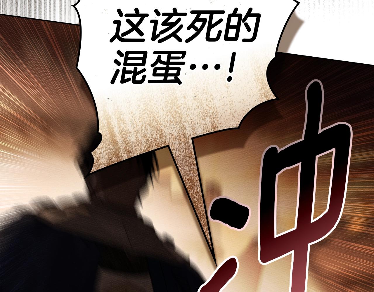 第130话 你讨厌我了吗(1/5)-第145话