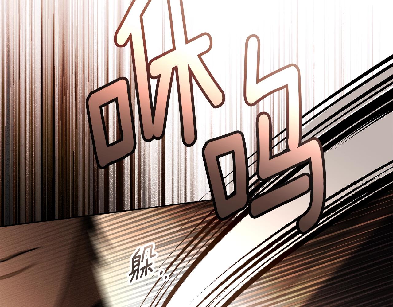 第130话 你讨厌我了吗(1/5)-第145话
