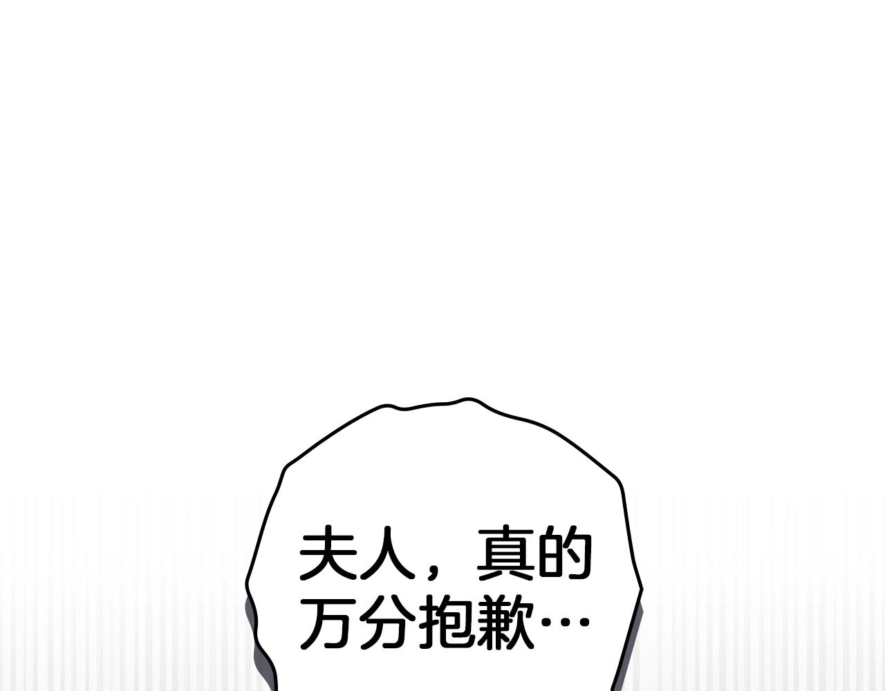 第132话 请向我保证(1/5)-第147话