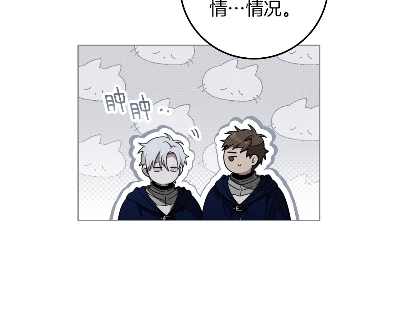 第132话 请向我保证(1/5)-第147话