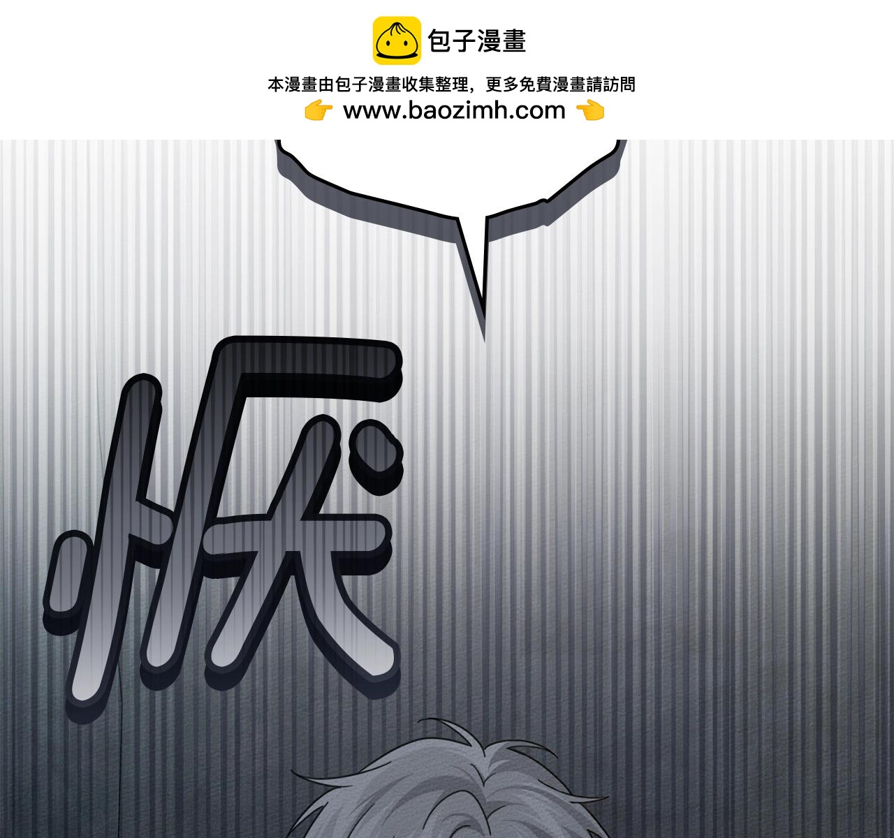 第132话 请向我保证(1/5)-第147话