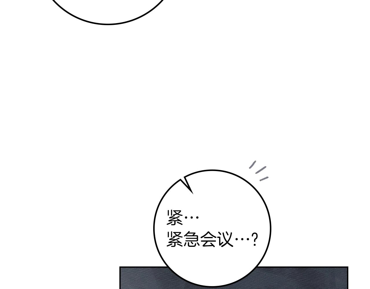 第132话 请向我保证(1/5)-第147话