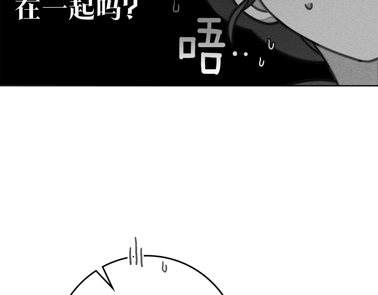 第132话 请向我保证(1/5)-第147话