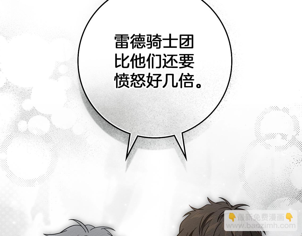 第132话 请向我保证(1/5)-第147话