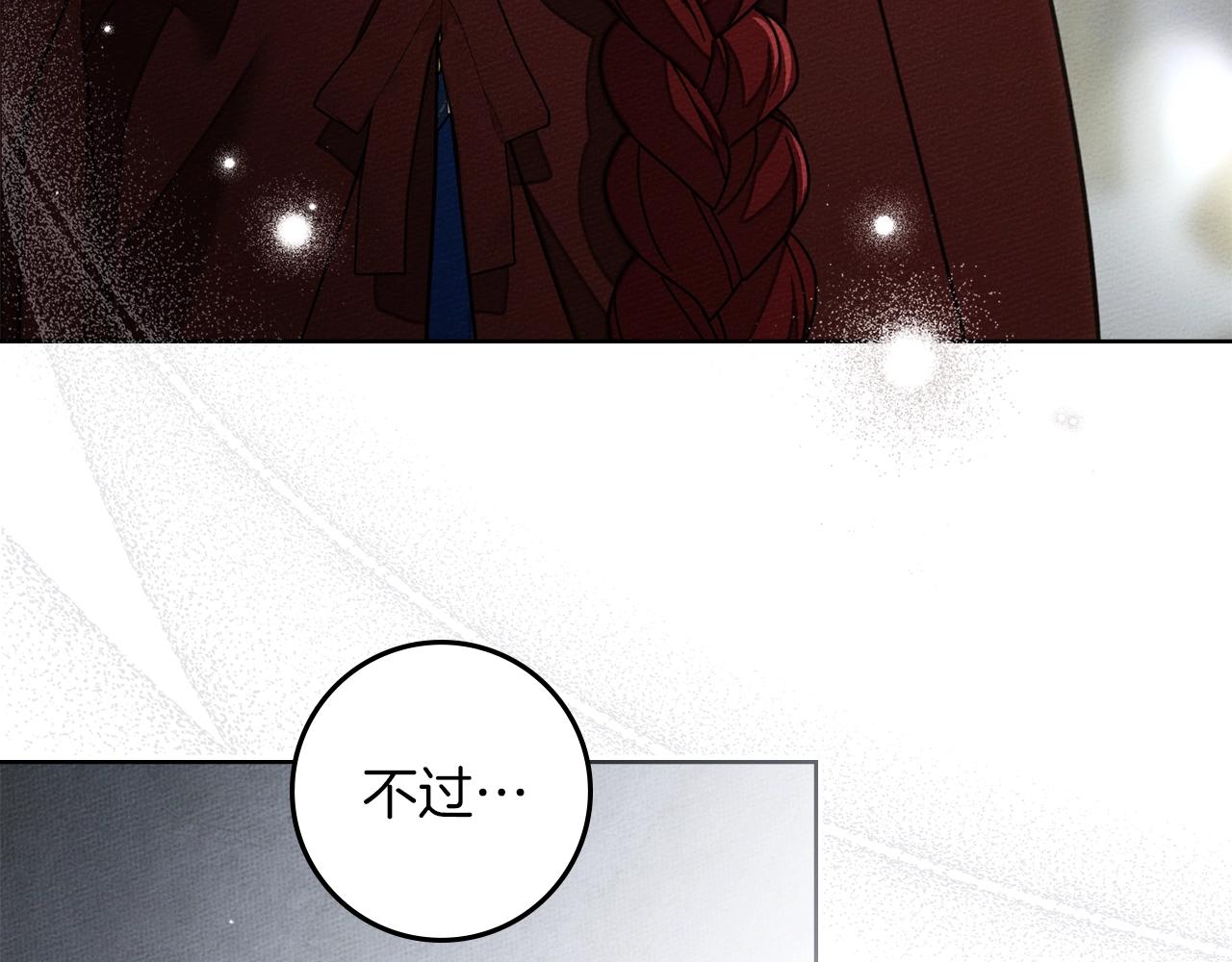 第132话 请向我保证(1/5)-第147话