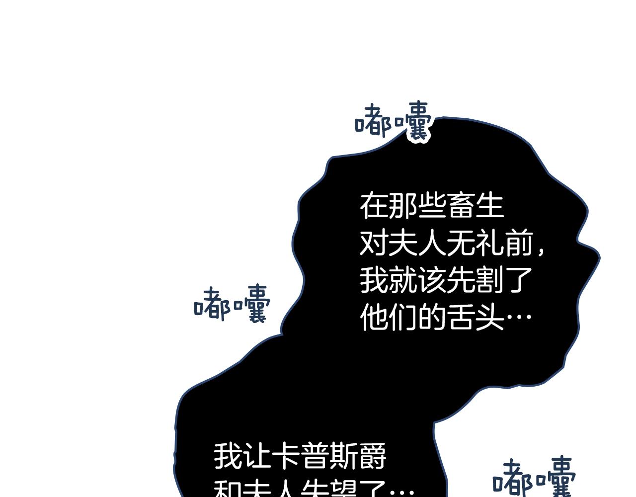 第132话 请向我保证(1/5)-第147话
