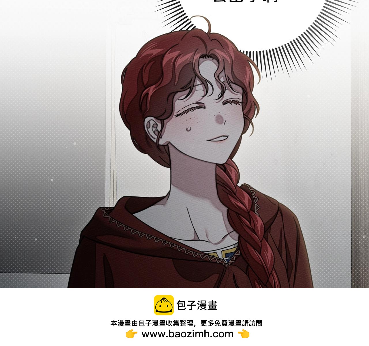第132话 请向我保证(1/5)-第147话