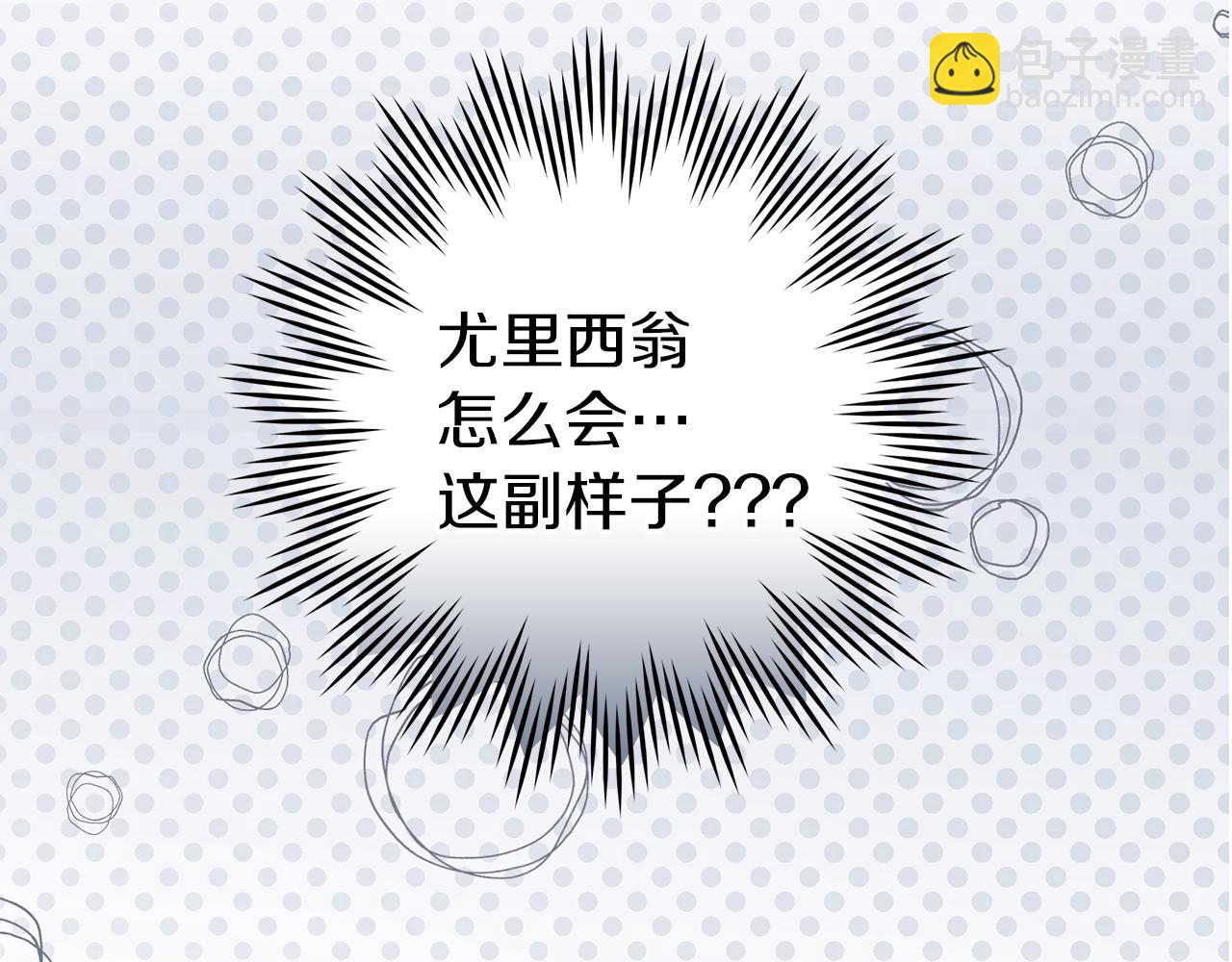 第132话 请向我保证(1/5)-第147话